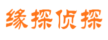 滨江寻人公司